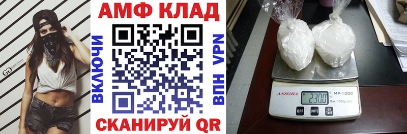 Амфетамин 97%  Купить где  Лиски 