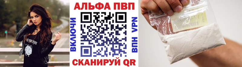 A PVP СК  Купить где  Лиски 