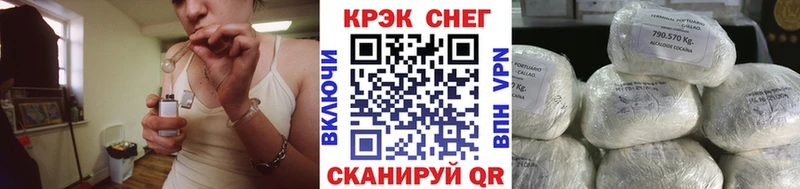 COCAIN FishScale Лиски
