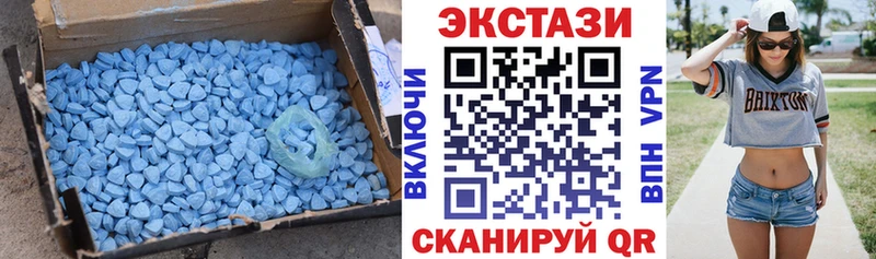 ЭКСТАЗИ ешки  Купить где  Лиски 