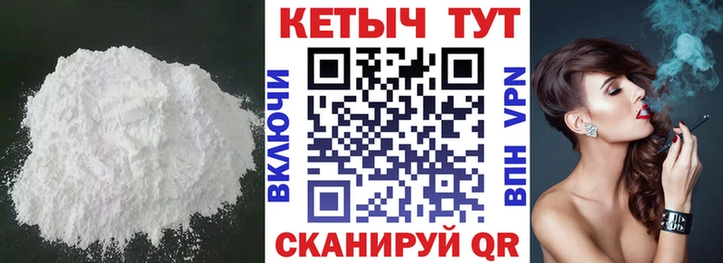 Купить закладки  Лиски  КЕТАМИН VHQ 