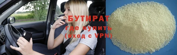мефедрон Нея