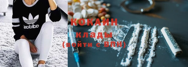 кокаин VHQ Наволоки