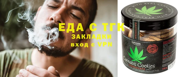 spice Навашино