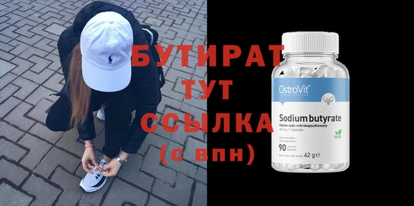 прущие грибы Надым