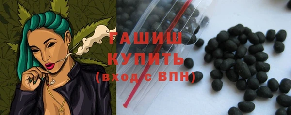 spice Навашино