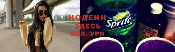 прущая мука Новокубанск