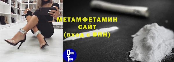 альфа пвп VHQ Нефтегорск