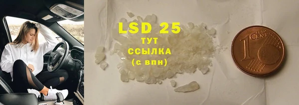 альфа пвп VHQ Новодвинск