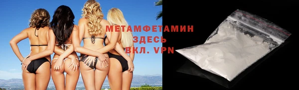 альфа пвп VHQ Нефтегорск