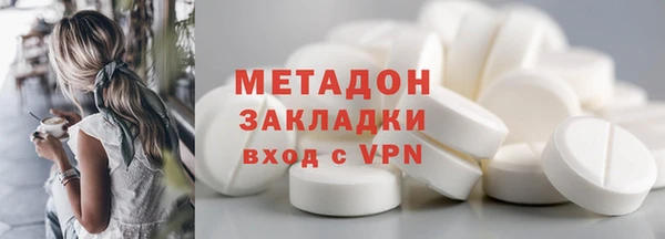 apvp Нефтекумск