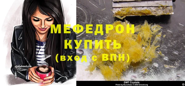 spice Навашино