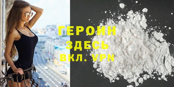 мефедрон Нея