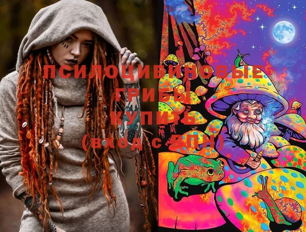 spice Навашино