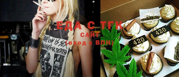 spice Навашино