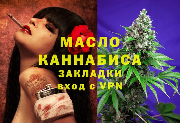 мефедрон Нея