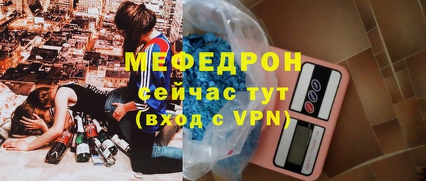 apvp Нефтекумск