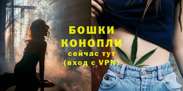spice Навашино