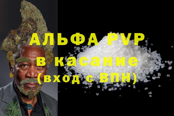альфа пвп VHQ Нефтегорск