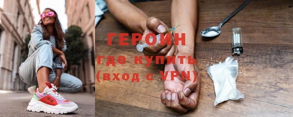 кокаин Болхов