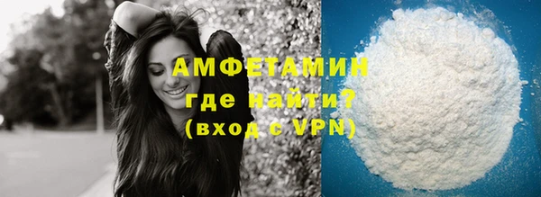 spice Навашино