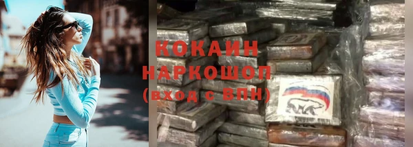 spice Навашино
