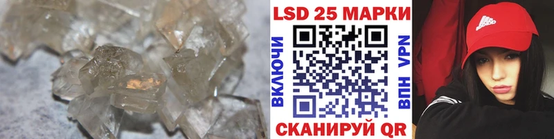 Купить где  Лиски  ЛСД экстази кислота 