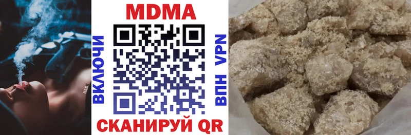 MDMA кристаллы  Купить где  Лиски 