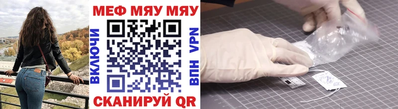 МЕФ мука  Купить  Лиски 