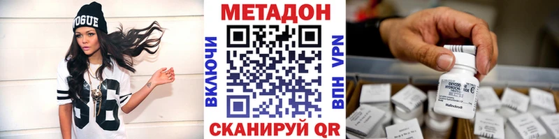 Купить где  Лиски  Метадон мёд 