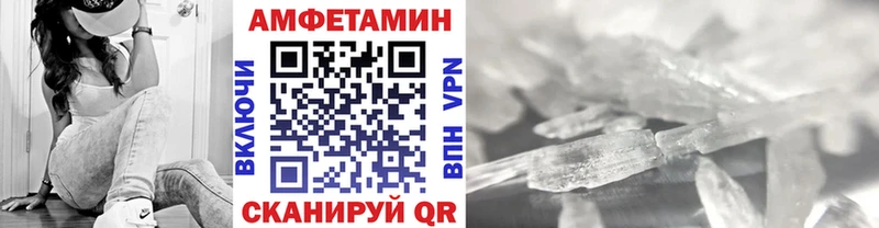 Купить где  Лиски  МЕТАМФЕТАМИН витя 