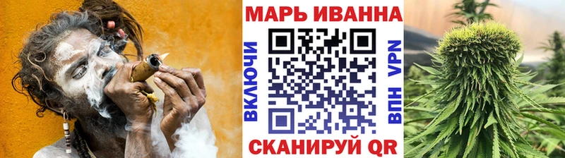 Купить где  Лиски  Шишки марихуана тримм 